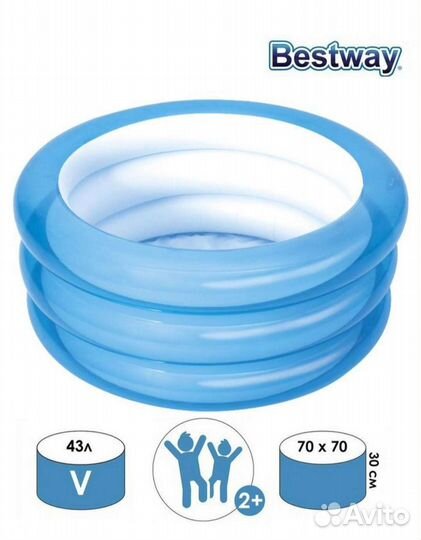 Надувной бассейн новый в упаковке