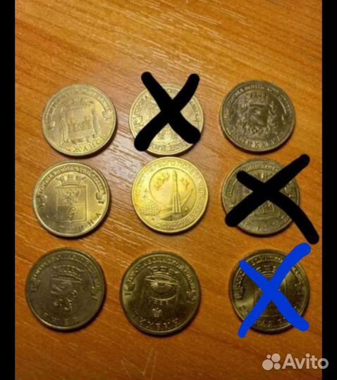 Обмен монетами