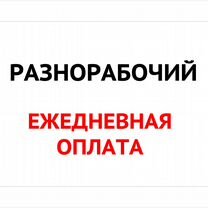 Упаковщик/упаковщица без опыта в Озон