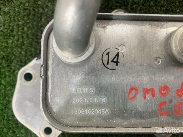 Теплообменник Chery Tiggo 7 Pro кроссовер 2020