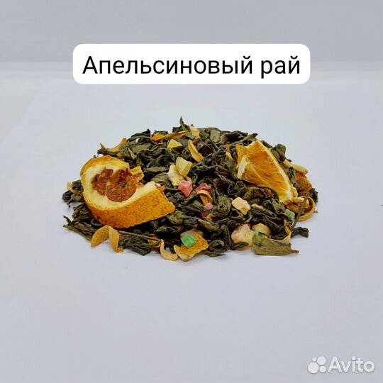 Чай оптом в мешках