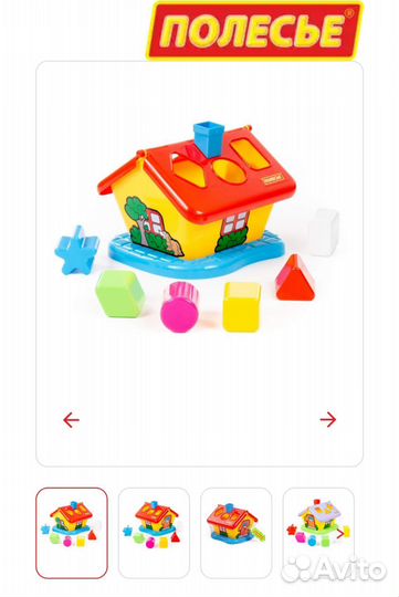 Развивающие игрушки