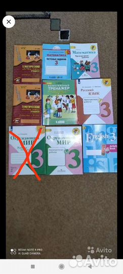 Рабочие тетради 3 класс