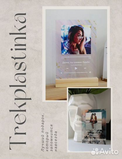 Выпускной альбом в школу Фото на стекле