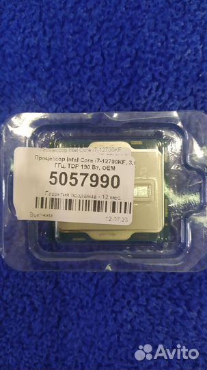 Процессор intel core i7-12700kf OEM
