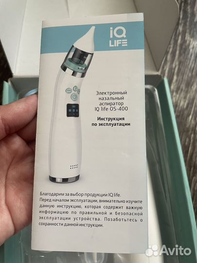 Аспиратор назальный электрический IQ life os-400