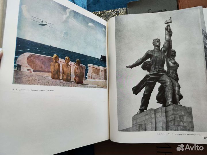 Современное искусство 1917-1957