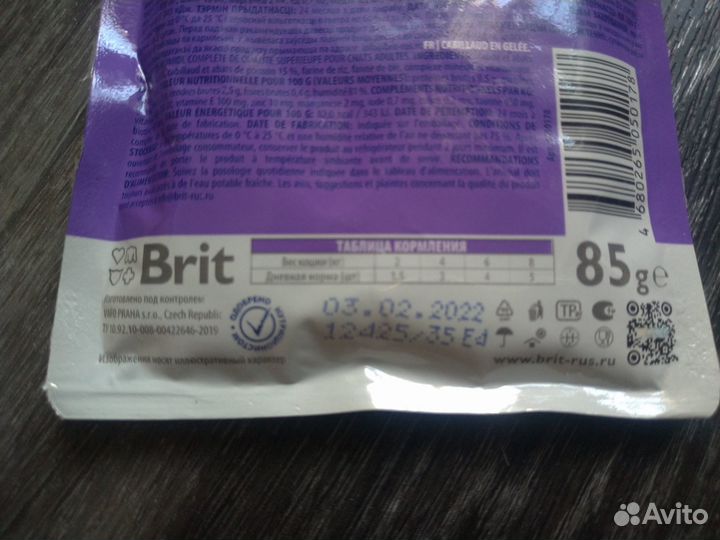 Влажный корм для взрослых кошек Brit Premium 24шт