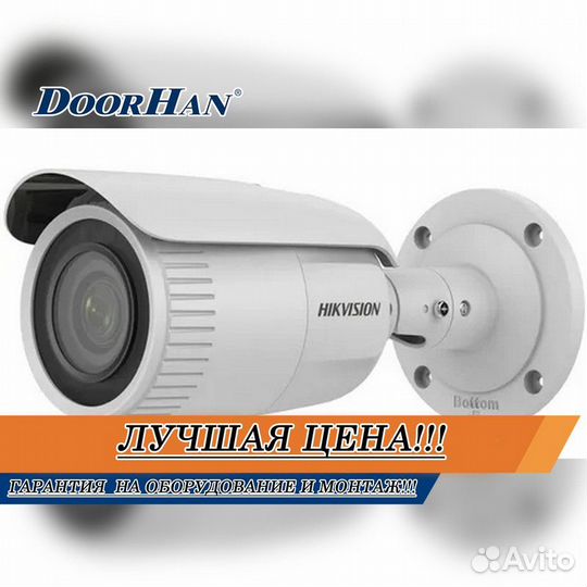 Wi-FI камера видеонаблюдения