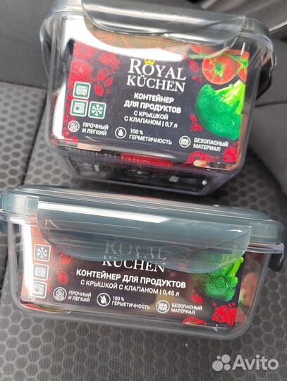 Контейнер Сковорода гриль Роял Кухен