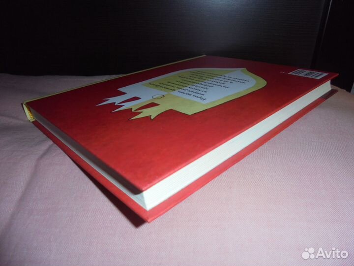 Три толстяка Ю.Олеша илл Л.Владимирского Речь 2020