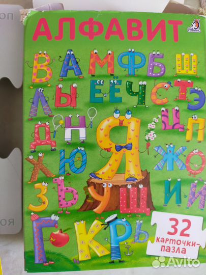 Развивающие игрушки