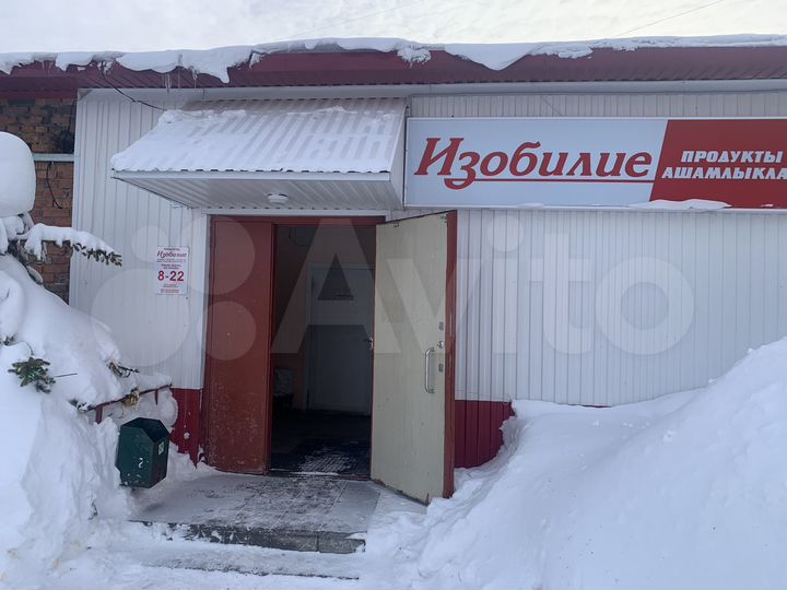 Торговая площадь 676,7 кв.м. с земельным участком