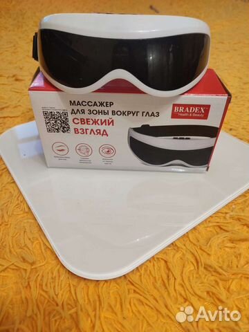 Очки массажер