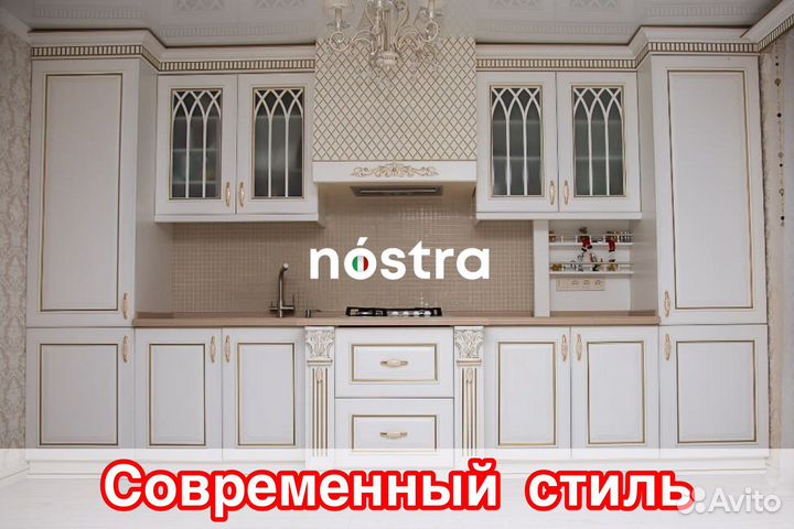 Кухонный гарнитур