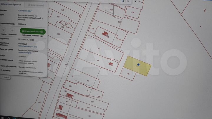 Участок 15 сот. (ИЖС)