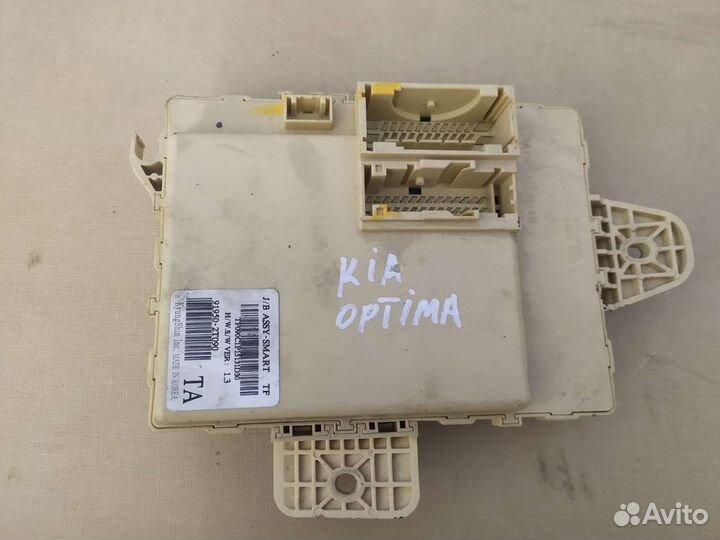 Блок предохранителей Kia Optima 3 2010-2015