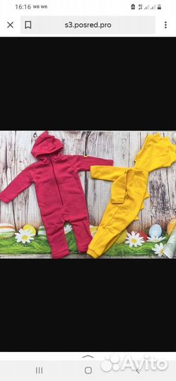 Комбинезон