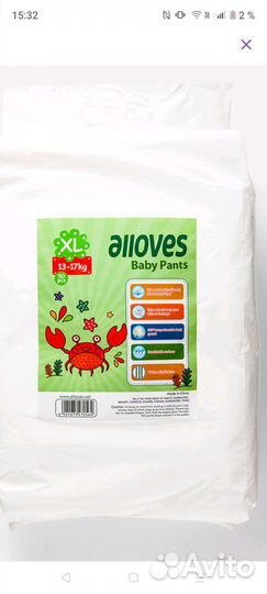 Подгузники трусики