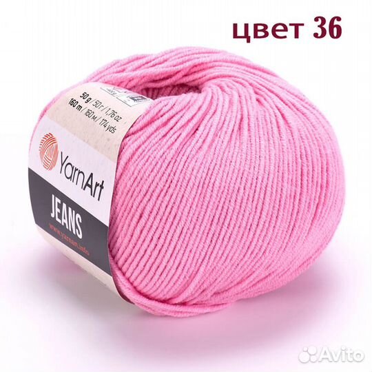 Пряжа для вязания YarnArt Jeans (ярнарт Джинс)