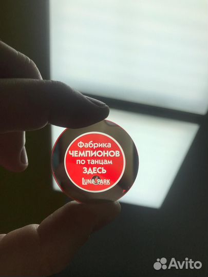 Гобо проектор для рекламы, слайд за день