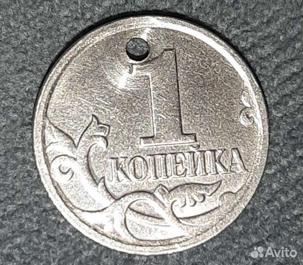 1 коп 2007,2004 г