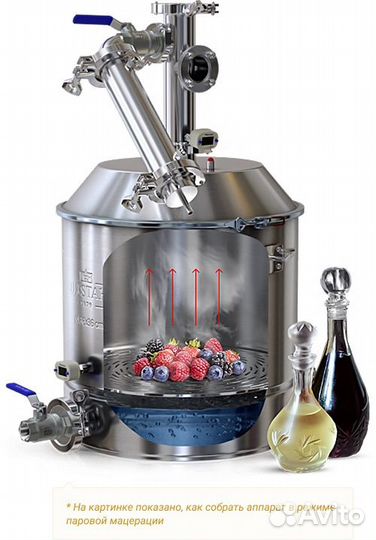 Самогонный аппарат люкссталь 7