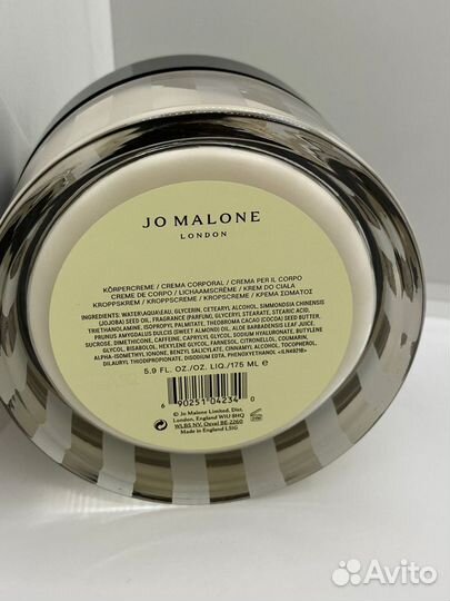 Jo Malone крем для тела 175 ml. оригинал