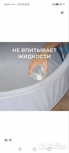 Сухой бассейн с шариками