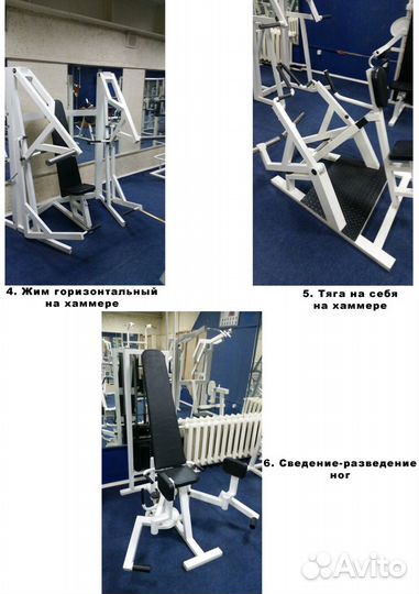 Комплекс силовых тренажеров
