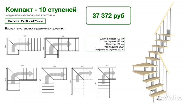 Деревянная лестница на мeтaллoкaркасе