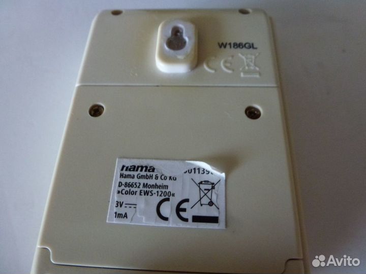 Метеостанция 