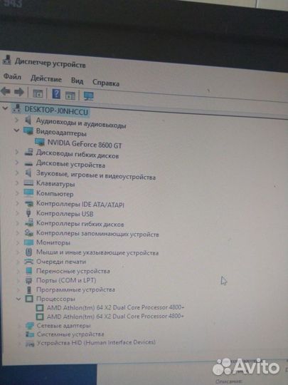 Компьютер офисный бу