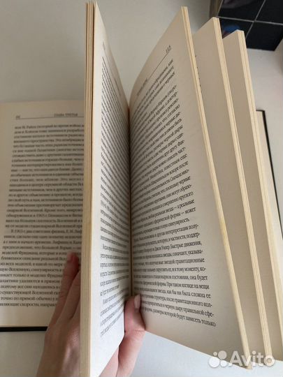 Краткая история времени. Стивен Хокинг