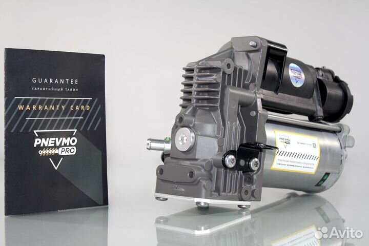 Компрессор для Mercedes-Benz R-класс W251 рестайл