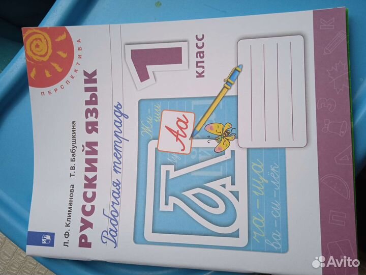 Учебная литература