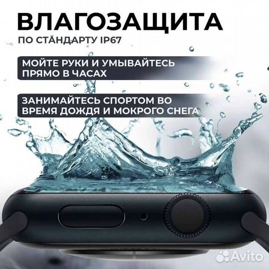 Смарт часы 2024 Premium Edition X9 PRO 2