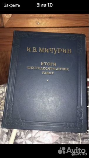 Редкие хорошие советские книги