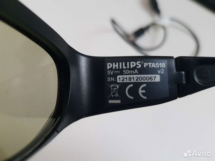Активные 3D очки Philips с аккумулятором рта 518