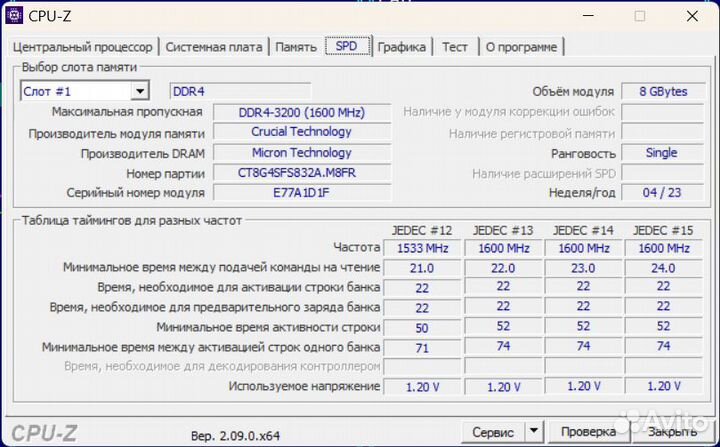 SO-dimm DDR4 8GB