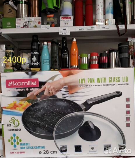 Сковорода жаровня кастрюля мармитница