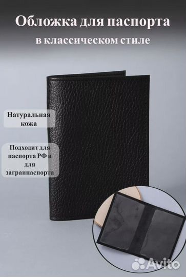 Подарочный бокс для мужчины