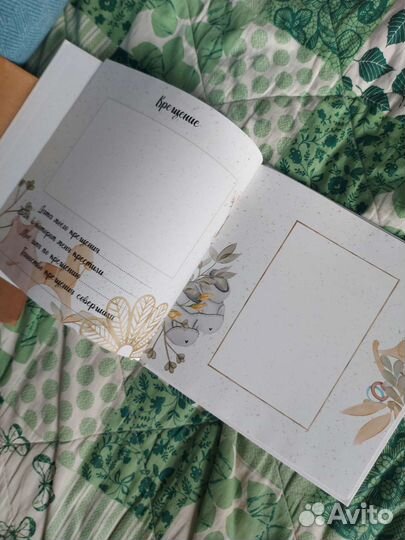 Альбом на крещение