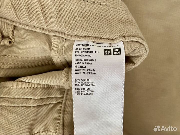 Брюки женские uniqlo 44-46