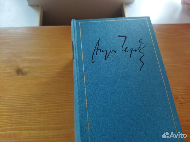 Чехов а полное собрание сочинений в тридцати томах