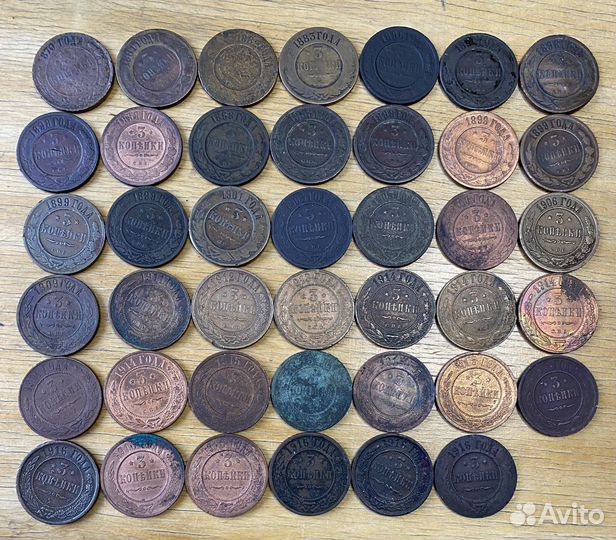 Медные царские монеты