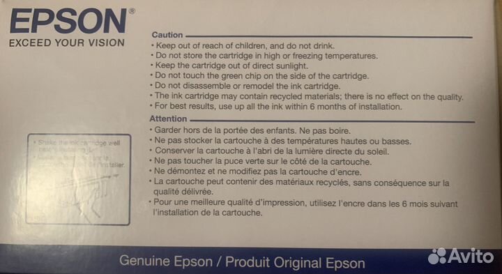 Картридж струйный Epson T8651 C13T865140 (1055322)