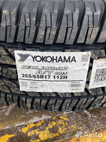 Yokohama Geolandar A/T G015 265/65 R17 112H купить в Санкт-Петербурге ...