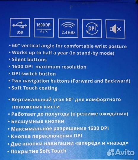 Мышка игровая компьютерная