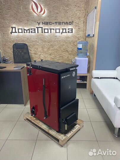 Котел длительного горения Зевс 16кВт